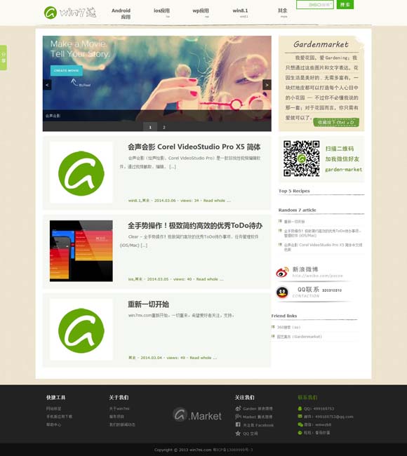 2021澳门金牛版免费资料 从苏轼到苏东坡 音乐剧《大江东去》一展千古文豪黄州“蝶变”